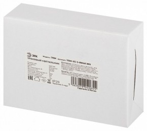 Светильник на штанге Эра  TRM-S5-3-8W4K-WH в Белоярском (ХМАО) - beloiarskii.ok-mebel.com | фото 8