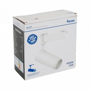 Светильник на штанге Feron AL137 51173 в Белоярском (ХМАО) - beloiarskii.ok-mebel.com | фото 8