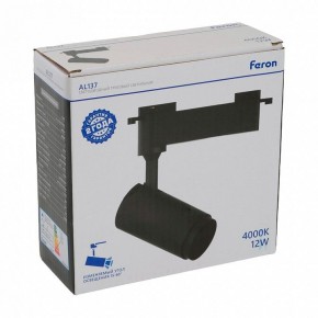 Светильник на штанге Feron AL137 51174 в Белоярском (ХМАО) - beloiarskii.ok-mebel.com | фото 8