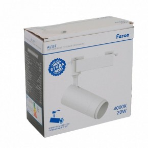 Светильник на штанге Feron AL137 51175 в Белоярском (ХМАО) - beloiarskii.ok-mebel.com | фото 15