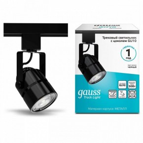 Светильник на штанге Gauss Track Light TR003 в Белоярском (ХМАО) - beloiarskii.ok-mebel.com | фото 3
