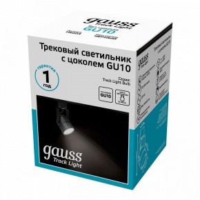 Светильник на штанге Gauss Track Light TR003 в Белоярском (ХМАО) - beloiarskii.ok-mebel.com | фото 4