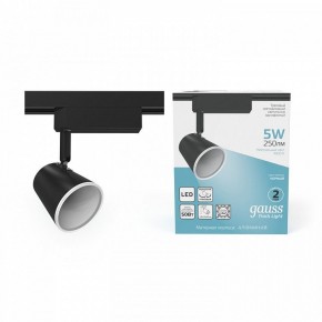 Светильник на штанге Gauss Track Light TR052 в Белоярском (ХМАО) - beloiarskii.ok-mebel.com | фото 2