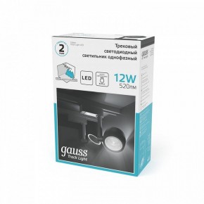 Светильник на штанге Gauss Track Light TR053 в Белоярском (ХМАО) - beloiarskii.ok-mebel.com | фото 4