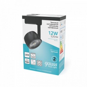 Светильник на штанге Gauss Track Light TR053 в Белоярском (ХМАО) - beloiarskii.ok-mebel.com | фото 5
