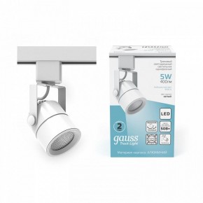 Светильник на штанге Gauss Track Light TR057 в Белоярском (ХМАО) - beloiarskii.ok-mebel.com | фото 3