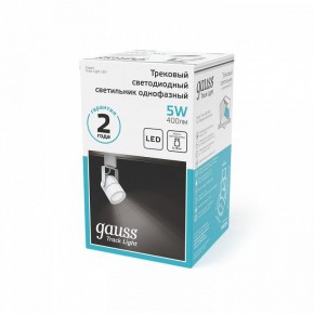 Светильник на штанге Gauss Track Light TR057 в Белоярском (ХМАО) - beloiarskii.ok-mebel.com | фото 5