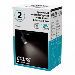 Светильник на штанге Gauss Track Light TR060 в Белоярском (ХМАО) - beloiarskii.ok-mebel.com | фото 4