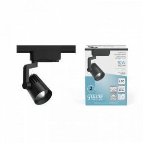 Светильник на штанге Gauss Track Light TR061 в Белоярском (ХМАО) - beloiarskii.ok-mebel.com | фото 3