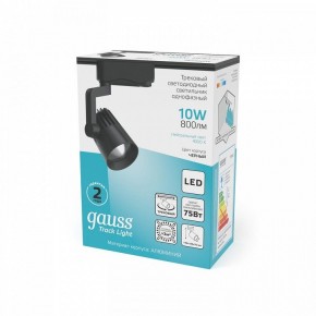 Светильник на штанге Gauss Track Light TR061 в Белоярском (ХМАО) - beloiarskii.ok-mebel.com | фото 4
