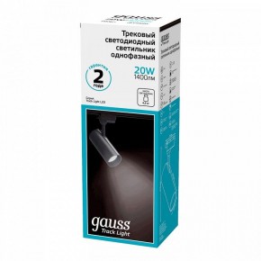 Светильник на штанге Gauss Track Light TR062 в Белоярском (ХМАО) - beloiarskii.ok-mebel.com | фото 3