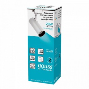Светильник на штанге Gauss Track Light TR063 в Белоярском (ХМАО) - beloiarskii.ok-mebel.com | фото 4