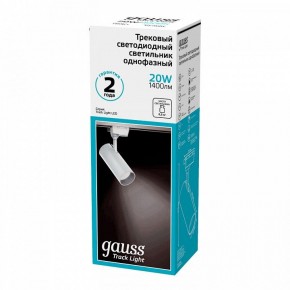 Светильник на штанге Gauss Track Light TR063 в Белоярском (ХМАО) - beloiarskii.ok-mebel.com | фото 5