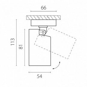 Светильник на штанге Lightstar Rullo 213407 в Белоярском (ХМАО) - beloiarskii.ok-mebel.com | фото 4