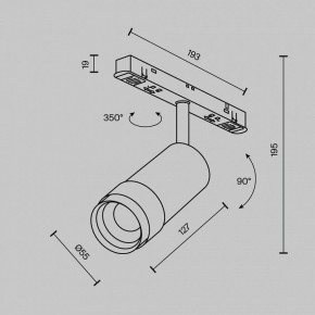 Светильник на штанге Maytoni Focus Zoom TR212-4-12WTW-Z-DSZ-W в Белоярском (ХМАО) - beloiarskii.ok-mebel.com | фото 7