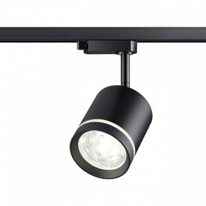 Светильник на штанге Novotech Arum 358801 в Белоярском (ХМАО) - beloiarskii.ok-mebel.com | фото 2