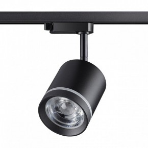 Светильник на штанге Novotech Arum 358801 в Белоярском (ХМАО) - beloiarskii.ok-mebel.com | фото 3