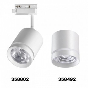 Светильник на штанге Novotech Arum 358802 в Белоярском (ХМАО) - beloiarskii.ok-mebel.com | фото 4