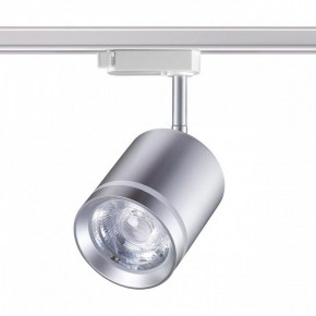 Светильник на штанге Novotech Arum 358803 в Белоярском (ХМАО) - beloiarskii.ok-mebel.com | фото 3