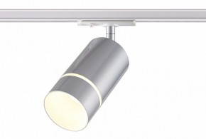 Светильник на штанге Novotech Elina 370779 в Белоярском (ХМАО) - beloiarskii.ok-mebel.com | фото 3