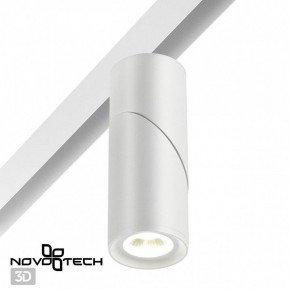 Светильник на штанге Novotech Flum 358546 в Белоярском (ХМАО) - beloiarskii.ok-mebel.com | фото 2