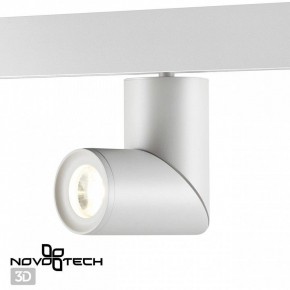 Светильник на штанге Novotech Flum 358546 в Белоярском (ХМАО) - beloiarskii.ok-mebel.com | фото 3
