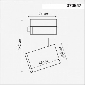 Светильник на штанге Novotech Gusto 370647 в Белоярском (ХМАО) - beloiarskii.ok-mebel.com | фото 3