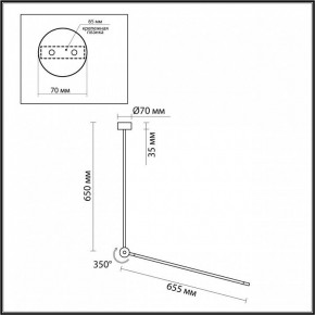 Светильник на штанге Odeon Light Foden 7101/15CL в Белоярском (ХМАО) - beloiarskii.ok-mebel.com | фото 5