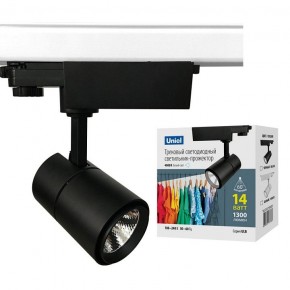 Светильник на штанге Uniel ULB-T52 UL-00007494 в Белоярском (ХМАО) - beloiarskii.ok-mebel.com | фото 2
