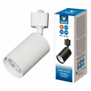 Светильник на штанге Volpe UBL-Q324 UL-00012467 в Белоярском (ХМАО) - beloiarskii.ok-mebel.com | фото 2