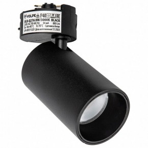 Светильник на штанге Volpe ULB-Q276 UL-00011816 в Белоярском (ХМАО) - beloiarskii.ok-mebel.com | фото