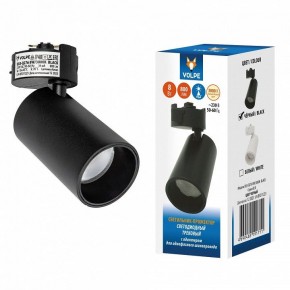 Светильник на штанге Volpe ULB-Q276 UL-00011816 в Белоярском (ХМАО) - beloiarskii.ok-mebel.com | фото 2