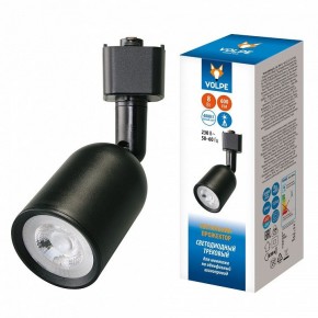 Светильник на штанге Volpe ULB-Q292 UL-00012470 в Белоярском (ХМАО) - beloiarskii.ok-mebel.com | фото 2
