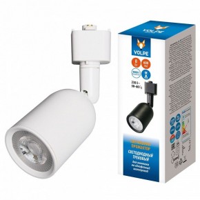 Светильник на штанге Volpe ULB-Q292 UL-00012471 в Белоярском (ХМАО) - beloiarskii.ok-mebel.com | фото 2