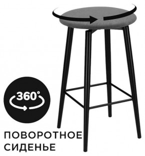 Табурет барный Гангток в Белоярском (ХМАО) - beloiarskii.ok-mebel.com | фото