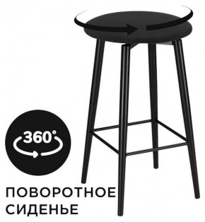 Табурет барный Гангток в Белоярском (ХМАО) - beloiarskii.ok-mebel.com | фото