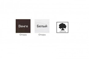 ТАНГО-2 Табурет в Белоярском (ХМАО) - beloiarskii.ok-mebel.com | фото 4