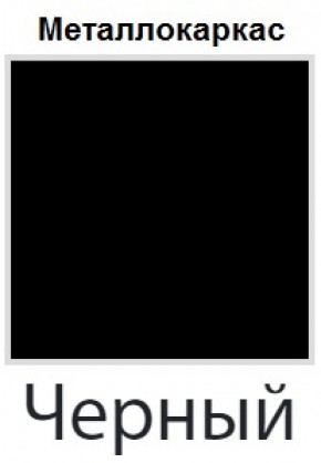 Табурет Сатурн СТ 08 (Винилкожа: Аntik, Cotton) 4 шт. в Белоярском (ХМАО) - beloiarskii.ok-mebel.com | фото 13