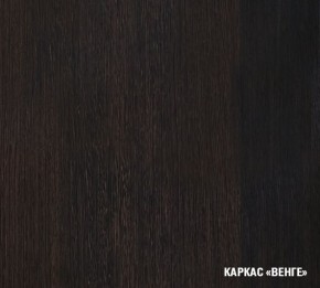 ТОМИЛЛА Кухонный гарнитур Оптима 4 (1400*2000 мм ) в Белоярском (ХМАО) - beloiarskii.ok-mebel.com | фото 4