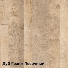 Трувор Комод с витриной 13.306 в Белоярском (ХМАО) - beloiarskii.ok-mebel.com | фото 3