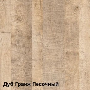 Трувор Вешалка 15.04 в Белоярском (ХМАО) - beloiarskii.ok-mebel.com | фото 3