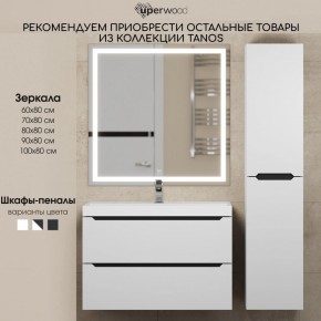 Тумба под раковину Uperwood Tanos 100 см, подвесная, белая/графит в Белоярском (ХМАО) - beloiarskii.ok-mebel.com | фото 11