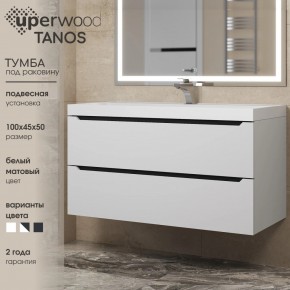 Тумба под раковину Uperwood Tanos 100 см, подвесная, белая/графит в Белоярском (ХМАО) - beloiarskii.ok-mebel.com | фото 3