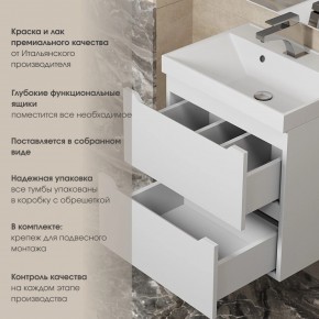 Тумба под раковину Uperwood Tanos 100 см, подвесная, белая матовая в Белоярском (ХМАО) - beloiarskii.ok-mebel.com | фото 5