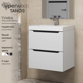 Тумба под раковину Uperwood Tanos 50 см, подвесная, белая/графит в Белоярском (ХМАО) - beloiarskii.ok-mebel.com | фото 3