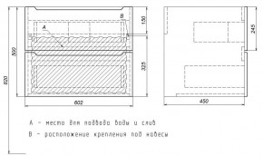 Тумба под раковину Uperwood Tanos 60 см, подвесная, черная матовая в Белоярском (ХМАО) - beloiarskii.ok-mebel.com | фото 7