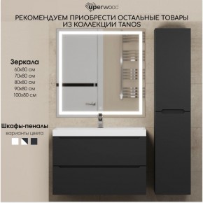 Тумба под раковину Uperwood Tanos 90 см, подвесная, черная матовая в Белоярском (ХМАО) - beloiarskii.ok-mebel.com | фото 13