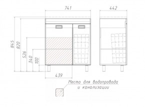 Тумба под умывальник Elen 75 Cube без ящика и корзиной для белья Домино (DC5003T) в Белоярском (ХМАО) - beloiarskii.ok-mebel.com | фото 3