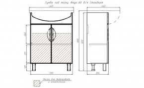 Тумба под умывальник "Амур 60" Стандарт без ящика АЙСБЕРГ (DA2403T) в Белоярском (ХМАО) - beloiarskii.ok-mebel.com | фото 13