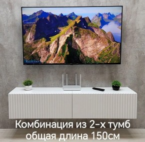 Тумба подвесная под ТВ LINES MTV1-MA 750 Белый глянец (Белый-M 10.1.1) в Белоярском (ХМАО) - beloiarskii.ok-mebel.com | фото 10